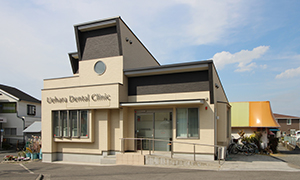 堺市中区・上原歯科医院