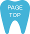 ページトップへ