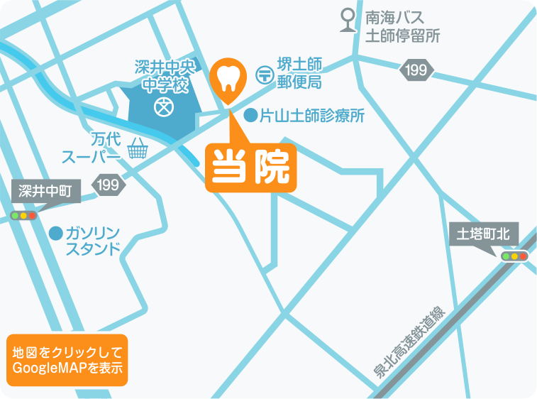 アクセスマップ